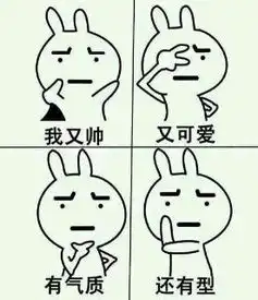 丶浪喜羽林军
