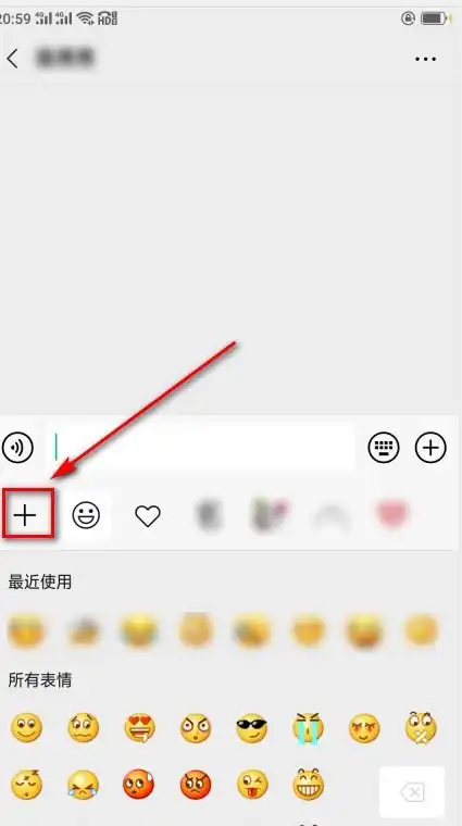 如果我把手机格式化了,微信收藏的表情还在吗