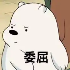 吴亦凡单纯的像一张白纸一样