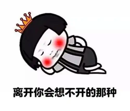 笑话第一次去男友家,本以为只见公婆,没想到来了一大家子亲戚