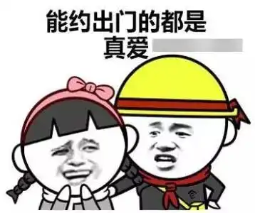 亮哥早就知道你天天上网干那些事,月收入还不到