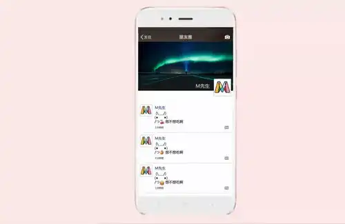 妙天科技三级微信朋友圈被玩坏了,表情颜文字来袭