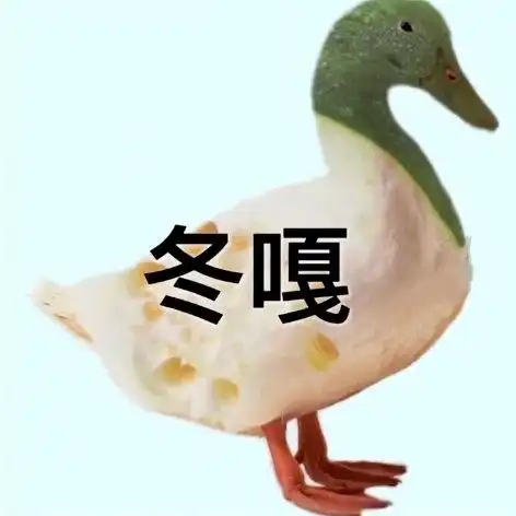 嘎嘎表情包西嘎冬嘎哈密噶,火龙嘎,藕买嘎,西嘎双,憨八嘎