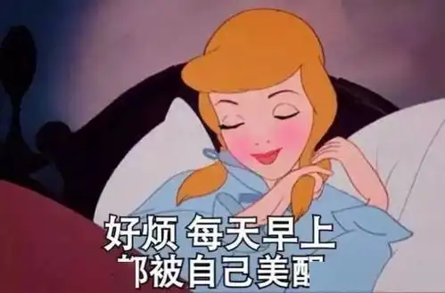 为你揭开对抗衰老的秘密,留住韶华容颜