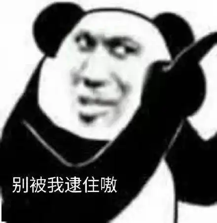 监控行为大赏哈哈哈哈哈这tm都是什么娃意