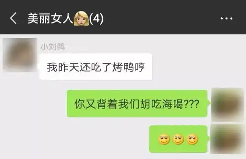 微信聊天抓狂实录你的标点符号有毒吗