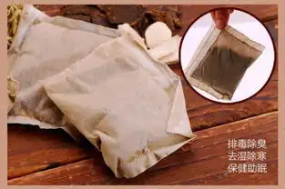 泡脚的中药包配方