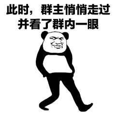 表情此时,一位靓仔骑着共享单车路过