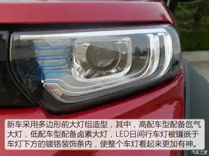 行走的表情包实拍arcfoxlite电动车