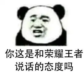 王者荣耀荣耀王者教你五排,带妹带基友的不要错过