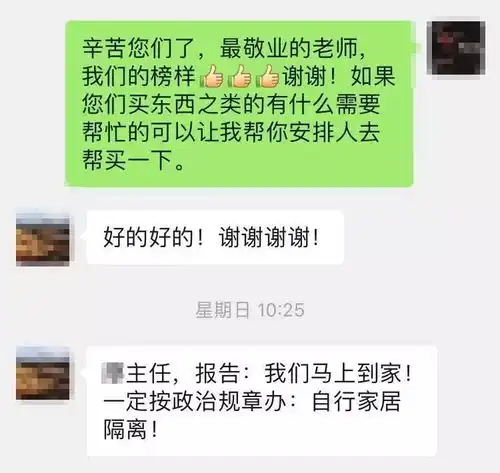 从鄂返莞从湖北返回东莞沙田后,他们收到了这么一份贴心的健康包