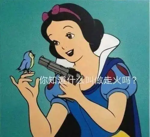 表情包我再也不跟你天下第一好了