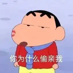 表情包蜡笔小新7.0