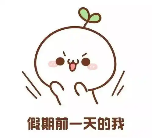 出行新都人国庆出去耍,这份立体全方位攻略请收好