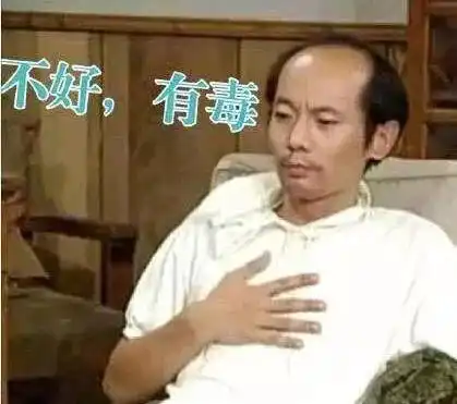 双11想剁手你的智商够么