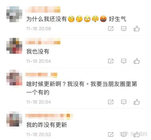 11月18日微信上线6个新表情,你喜欢哪一款