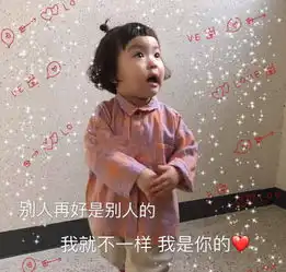 最近霸道表白表情包火了,恋爱这东西和你才有趣,单身狗酸了