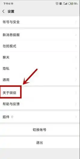 为什么微信上别人发的表情只能看到字,不能看到表情呢