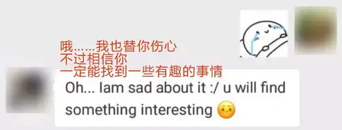 微信聊天抓狂实录你的标点符号有毒吗