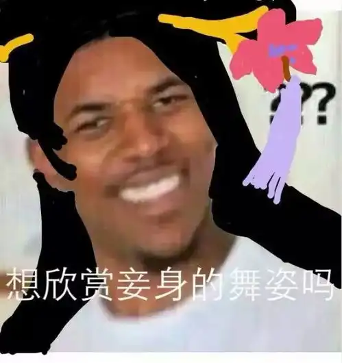 香蜜沉沉烬如霜第一集就kiss我替紫宣抱不平