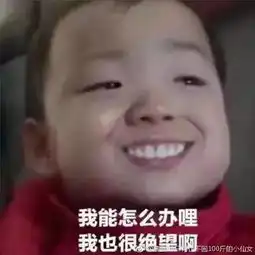 公然支持早恋不行,把男友裁掉