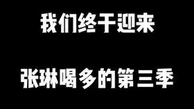 男朋友天天找锤男朋友作死系列每帧都是表情包情侣日常表情包