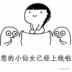 这个夏天我们不谈恋爱谈谈美白