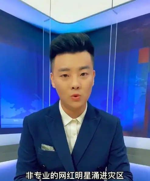 大衣哥儿媳援助灾区被批作秀,穿拖鞋吊带显随意,朱小伟全程木讷