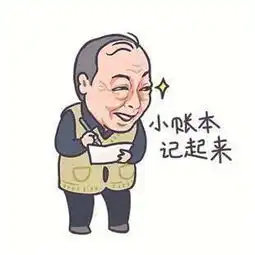苏大强表情包爆红网络,真是让人又爱又恨