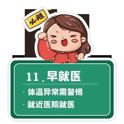 来了,终于盼来了华侨第二幼儿园返园入学通知书