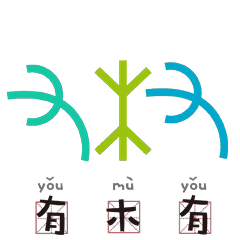 有了甲骨文表情包,从此斗图无人敌