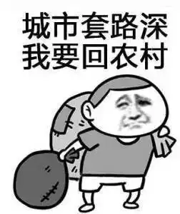 永泰农村淘宝招募合伙人了马云喊你回永泰创业