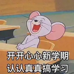 考研太苦了,只有这些表情包才能救我