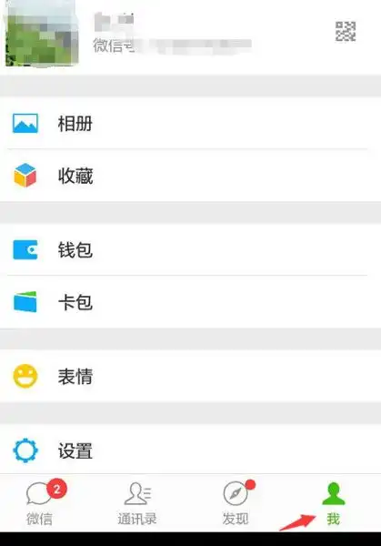 文件超过10m不支持分享到微信