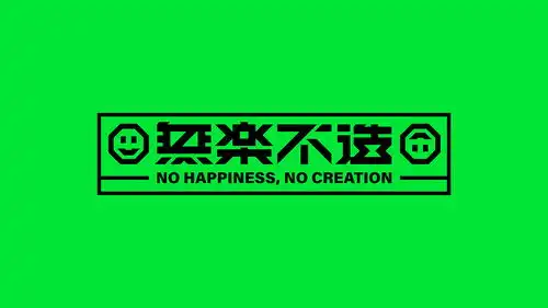 20222023beigu站酷zcool