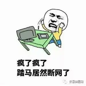 错过双11,还有双12,择居又开始搞事情了