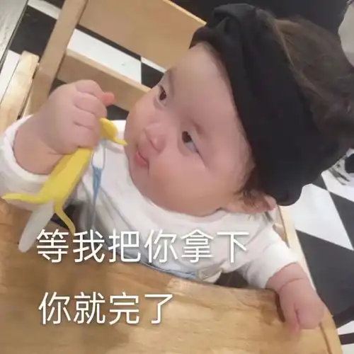 超赞的哈温表情包