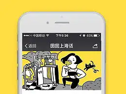amandanannan的推荐内容zcool