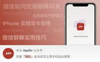 限免30元的拍照神器免费送,教你怎么用才超值