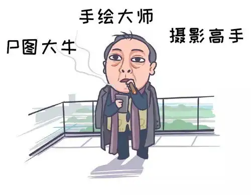 渣爹中的战斗机,苏大强还是对我们下手了