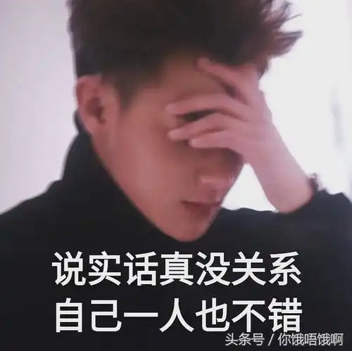 黄子韬的表情包承包了我们一整年的笑点真爱粉怎么能不收藏