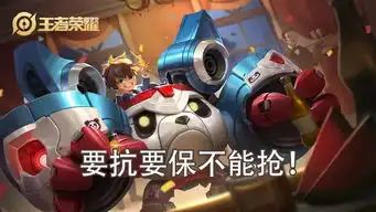王者荣耀五个位置玩家的内心os打野背锅侠,辅助我太难了
