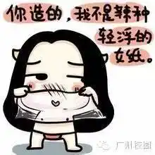 90女生会躺枪,但男生确实不喜欢你们做这些