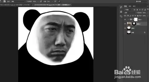 用ps做搞笑的表情包