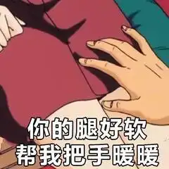 渣男表情包不是你自愿的吗你要这样想我也没办法,我爱过你
