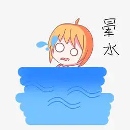 卡通小女孩雨天表情晕水图片素材其他格式下载卡通手绘边框大全