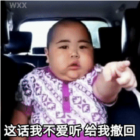 tatan表情包动图合集