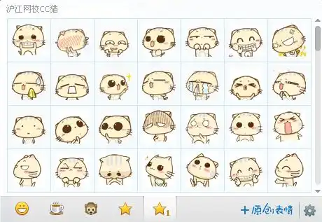 像素猫表情包