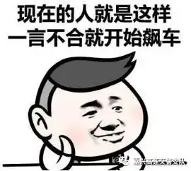 危险申嘉湖高速出了超速王无牌cc狂飙206kmh