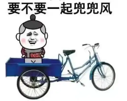 开心一刻笑话下班到丈母娘家吃饭,在门外听到老婆尖叫了一声
